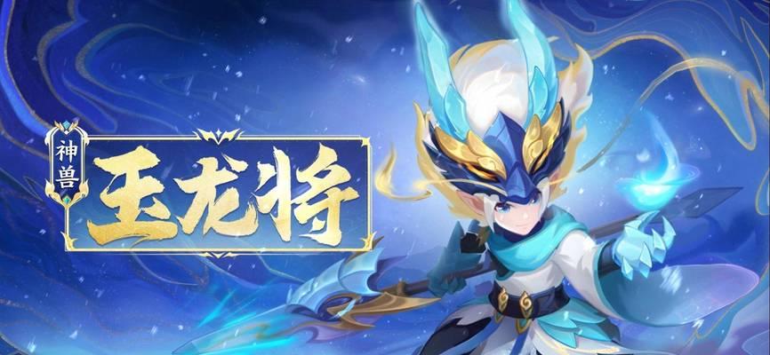 幻唐志手游中龙宫与魔王角色哪个更有趣？