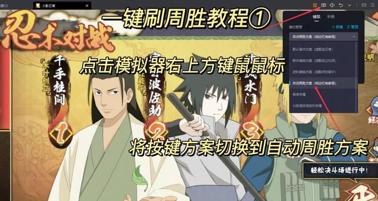 火影手游适合的分屏剪辑软件推荐？