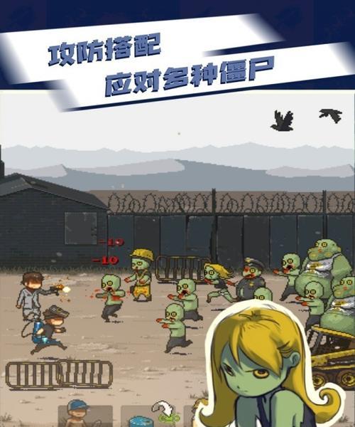 哪些双人丧尸解密手游值得推荐？