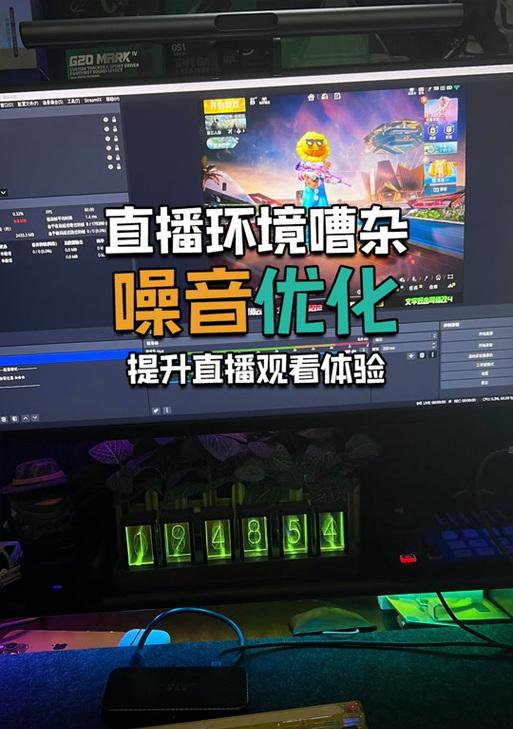 在绝地求生中没有麦克风如何进行语音交流？