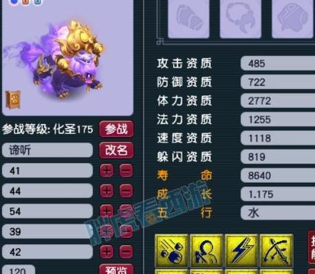 梦幻西游出现未知宠物的原因是什么？