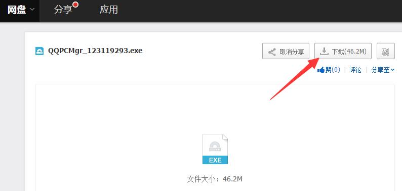迅雷下载魔兽世界的方法是什么？下载速度如何提升？