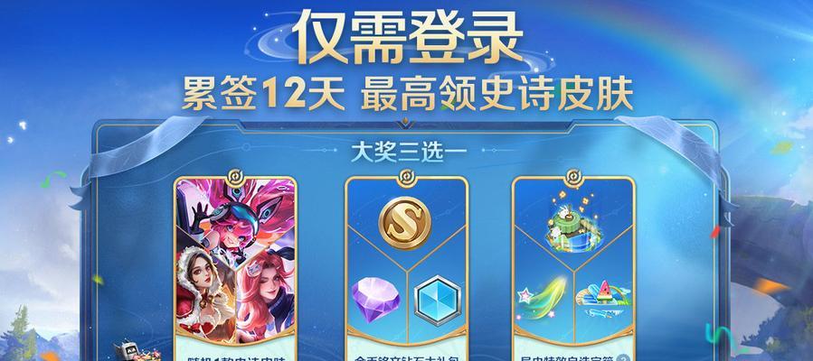 如何领取王者荣耀见证荣耀角色？领取条件是什么？