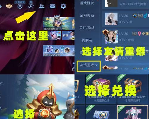 如何领取王者荣耀见证荣耀角色？领取条件是什么？