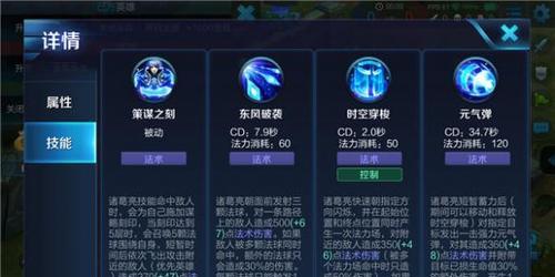 如何提高王者荣耀的技能输出？