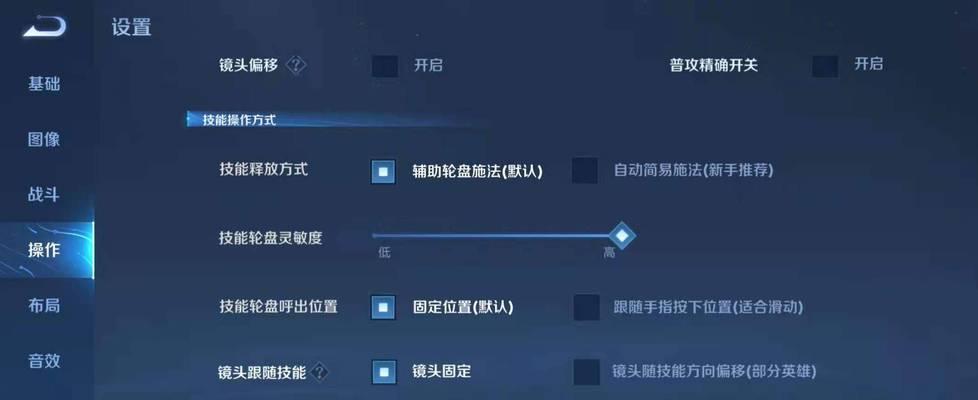 如何提高王者荣耀的技能输出？