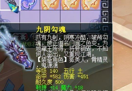 梦幻西游军火怎么开的啊？军火开启的正确方法是什么？