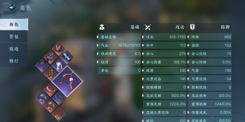 逆水寒手游中的屏蔽词有哪些？它们的作用是什么？