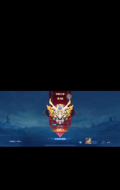王者荣耀达到700星的玩家有多少？
