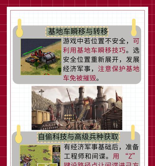 手机红警游戏类型文件如何删除？删除步骤是什么？