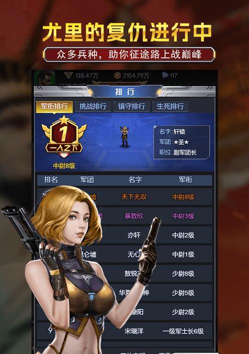 手机红警游戏类型文件如何删除？删除步骤是什么？