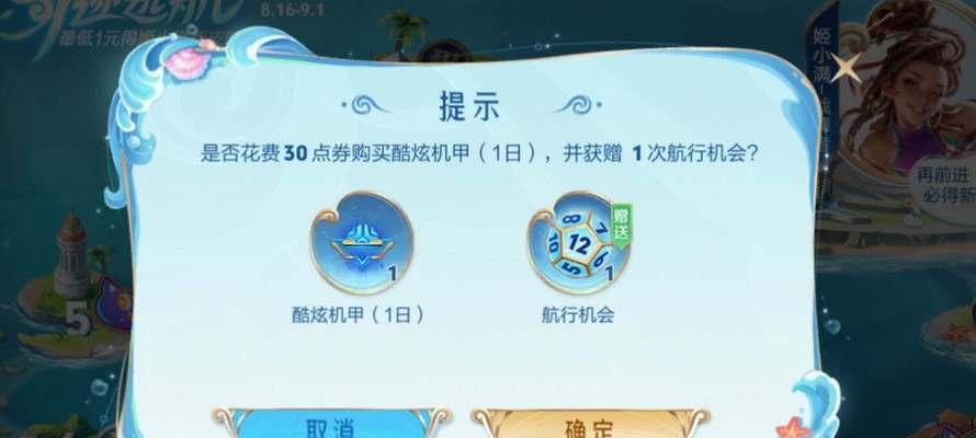 王者荣耀五天攒骰子数量？如何快速获取？