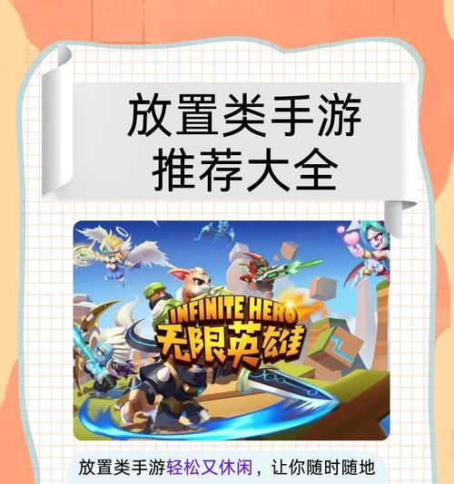 哪些手游玩得少收益高？