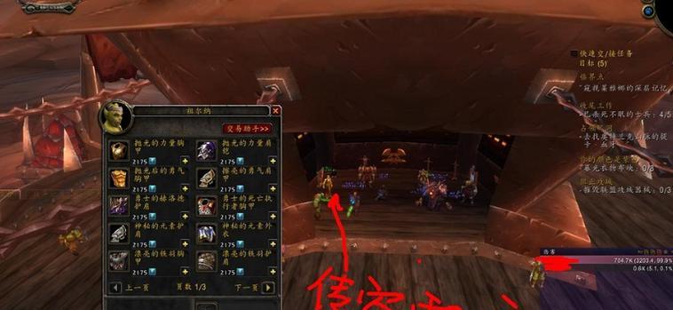 魔兽世界怎么邮寄传家宝？传家宝邮寄的具体流程是什么？