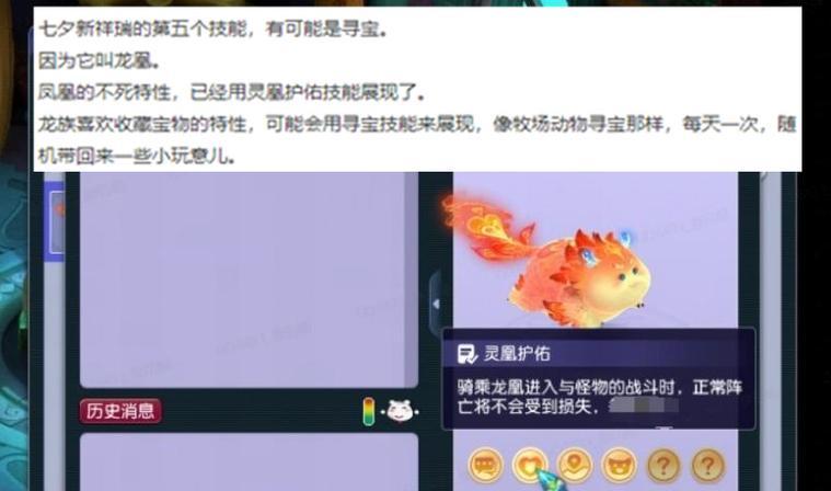 梦幻西游寻宝几率如何提高？有哪些方法？
