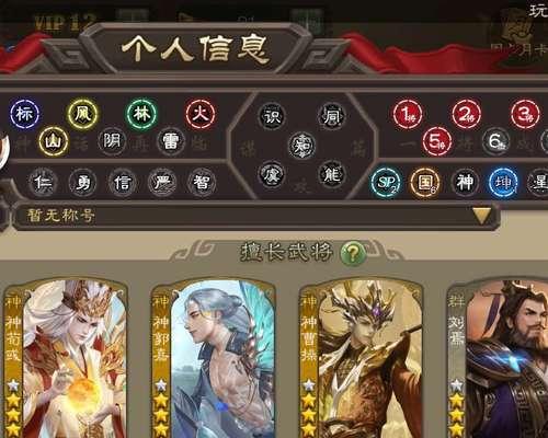 三国杀金票丢失的原因及找回方法？
