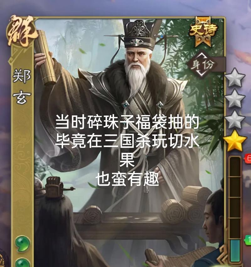 三国杀金票丢失的原因及找回方法？