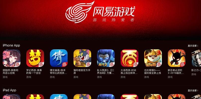 网易有哪些受欢迎的战斗类手游？它们的特点是什么？