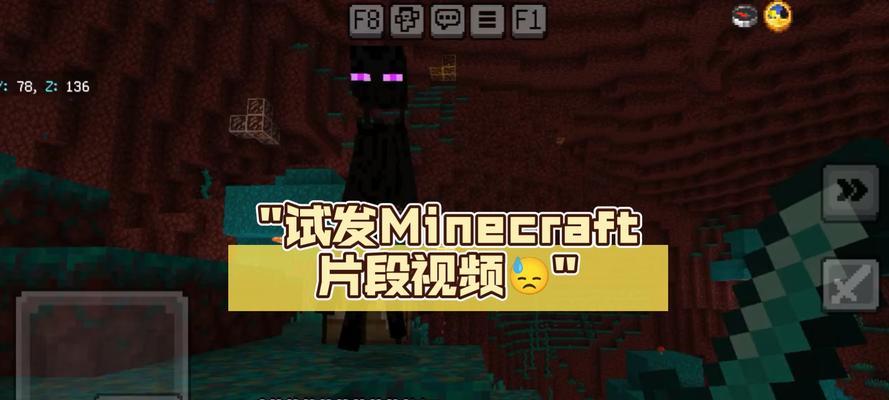 《我的世界》中发送消息的方法有哪些？