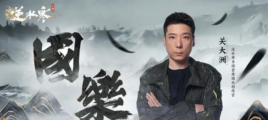 逆水寒手游中哪位主持人表现更佳？