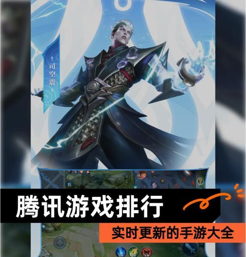 腾讯最新推荐游戏手游有哪些？如何快速找到热门手游？