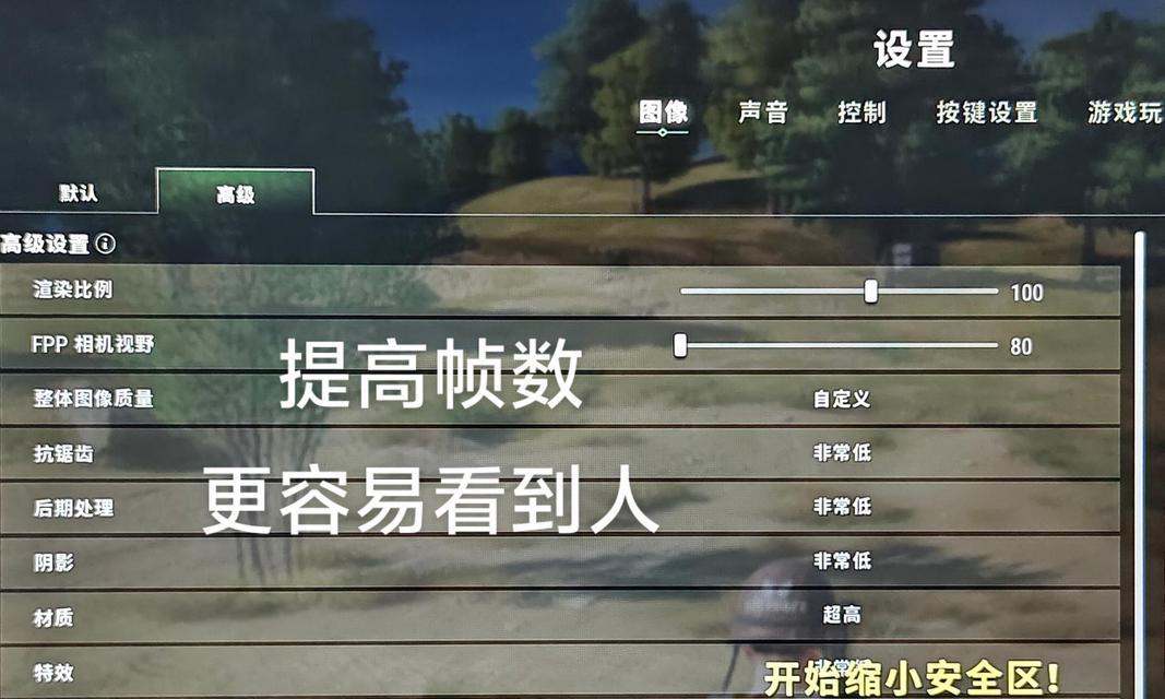 绝地求生内存优化方法？