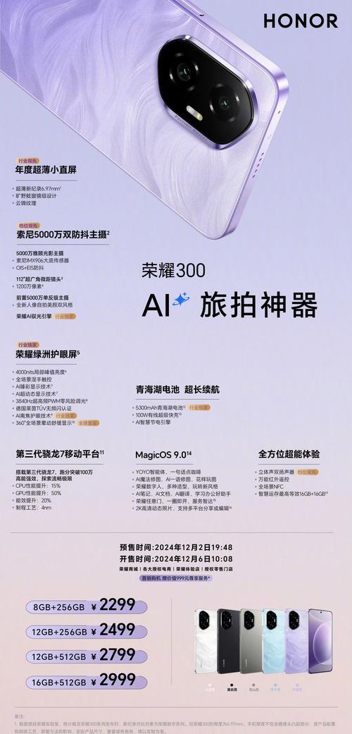 王者荣耀三带二的价格是多少？购买后如何使用？