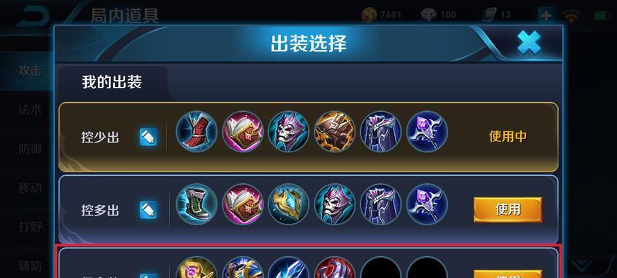 王者荣耀三带二的价格是多少？购买后如何使用？