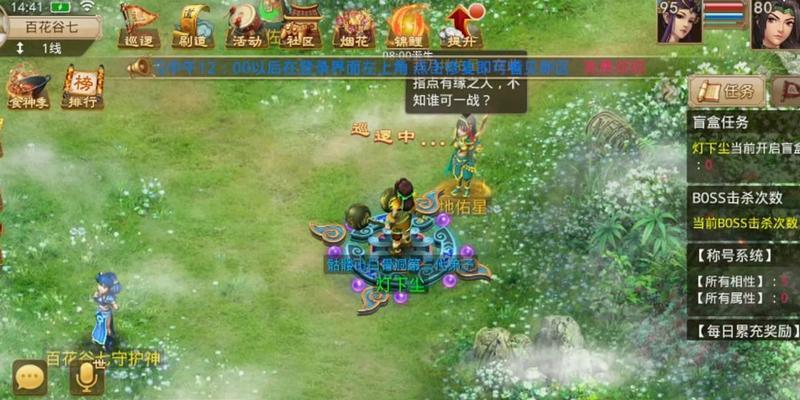 问道奇宝斋无法进入的解决方法是什么？
