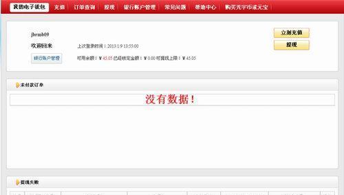 问道奇宝斋无法进入的解决方法是什么？