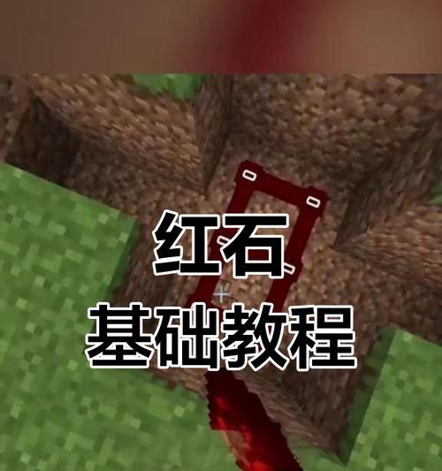 我的世界中如何添加石头？有哪些方法可以获取石头？