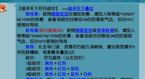 梦幻西游法伤提升方法有哪些？