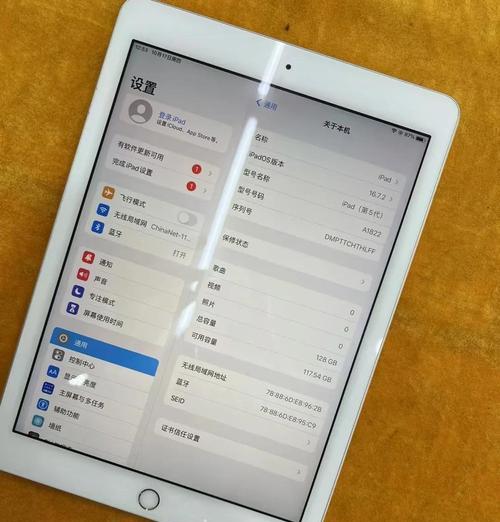 ipad上五开问道的操作步骤？