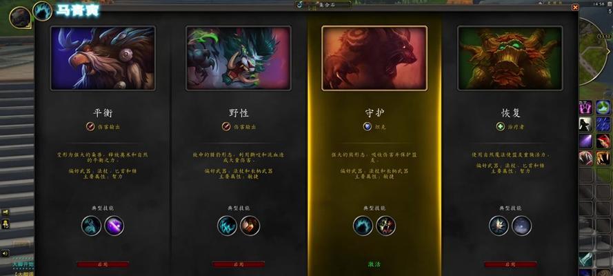 魔兽世界偷金币宏制作教程？