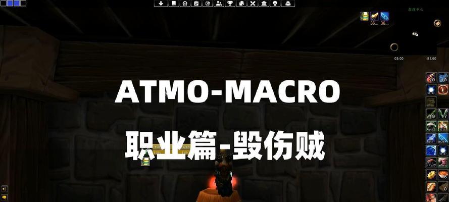 魔兽世界偷金币宏制作教程？