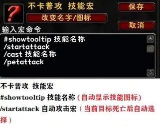 魔兽世界偷金币宏制作教程？