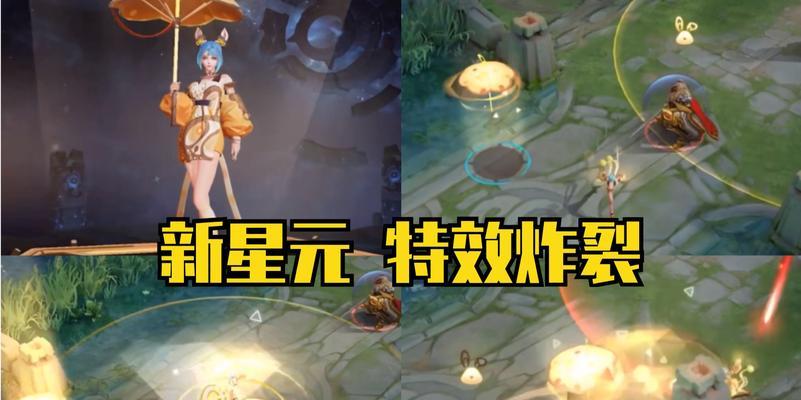 王者荣耀灵兔技能如何点选？