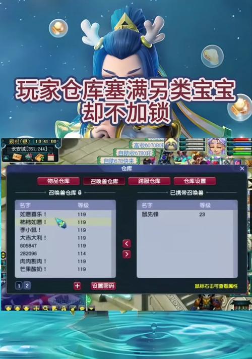 梦幻西游五行山神转盘怎么获得？转盘抽奖的技巧和方法是什么？