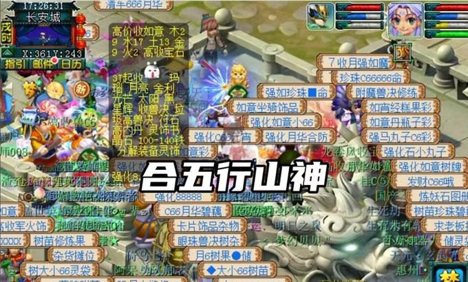 梦幻西游五行山神转盘怎么获得？转盘抽奖的技巧和方法是什么？