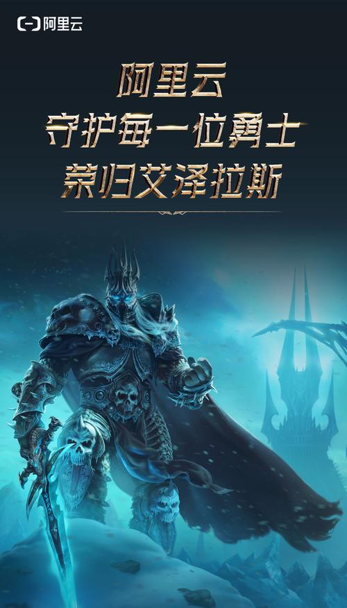 魔兽世界回归时间怎么看？