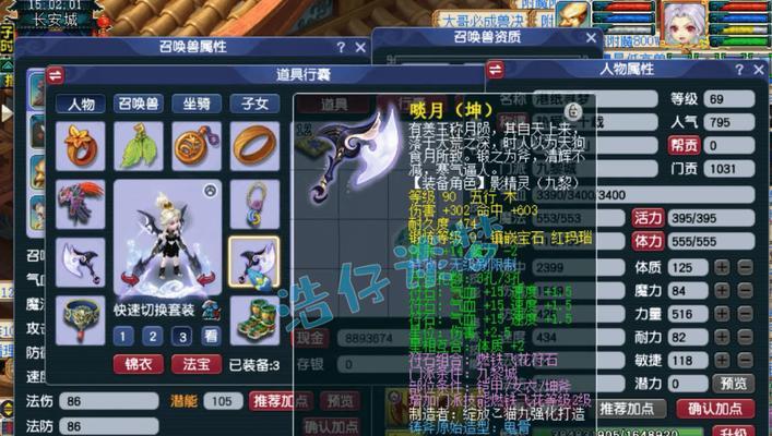 梦幻西游九黎削弱后如何应对？有哪些新策略？