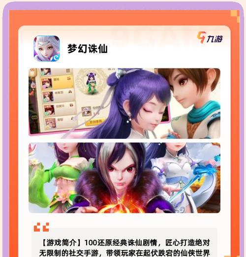 暑假期间哪些手游值得推荐？全部手游列表有哪些？