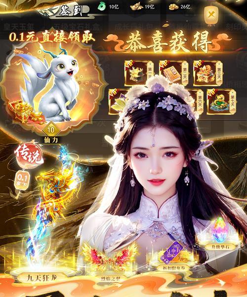 巨龙威势皮肤在手游中如何获得？