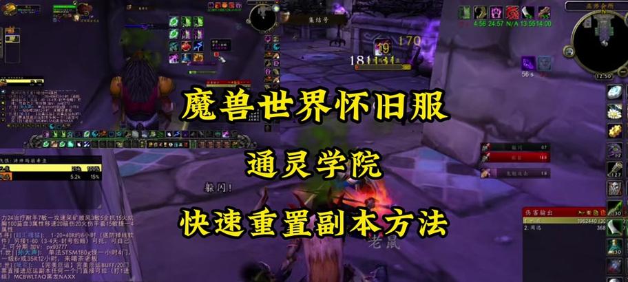 魔兽世界怎么进副本？进入副本的步骤和要求是什么？