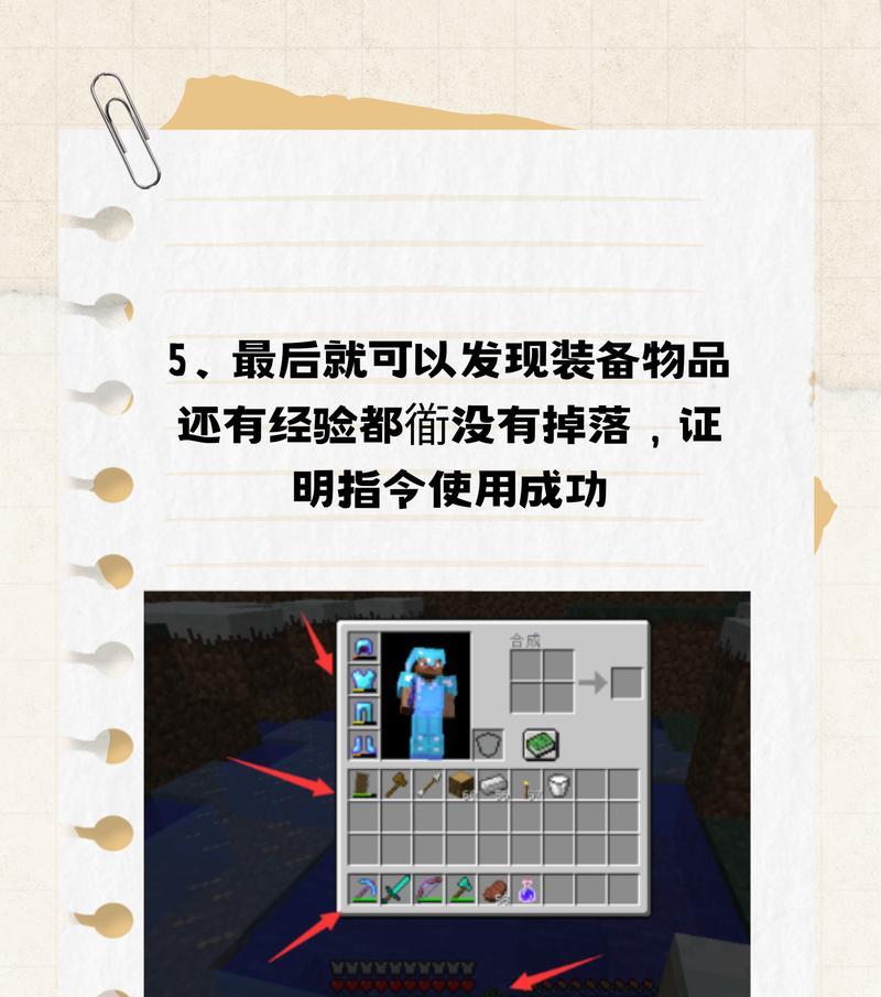 我的世界怎么安装不上？常见问题和解决方法有哪些？