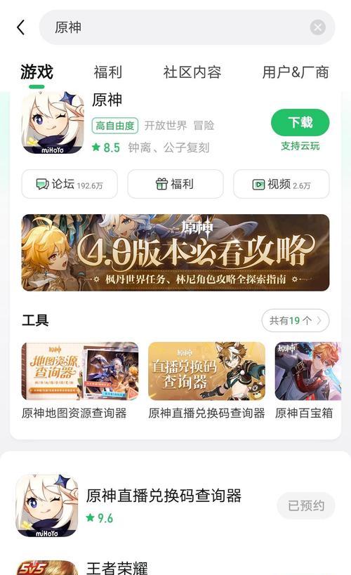 精通原神中哪里刷怪最快？如何快速刷怪？