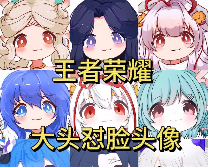 王者荣耀中邓超的角色名称是什么？