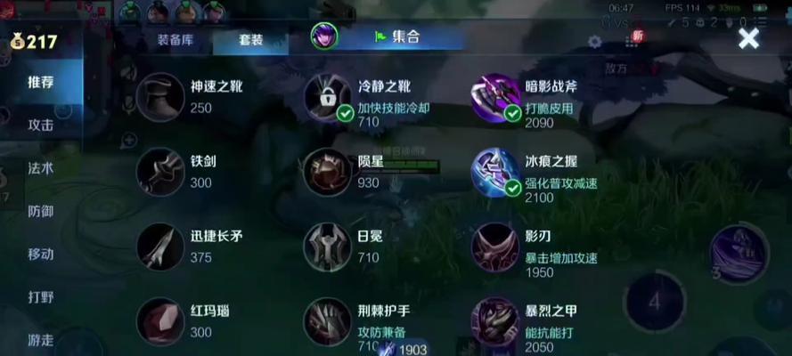王者荣耀中一杀的表达方式是什么？