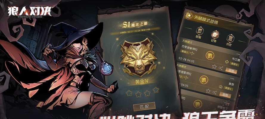 哪些手游属于对决类型？
