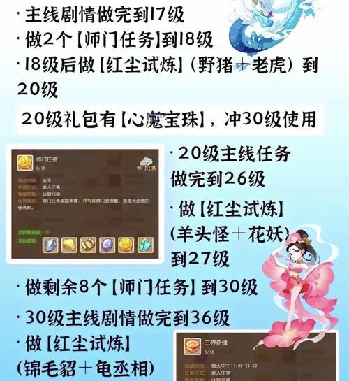 梦幻西游中转金宝宝的操作流程是什么？
